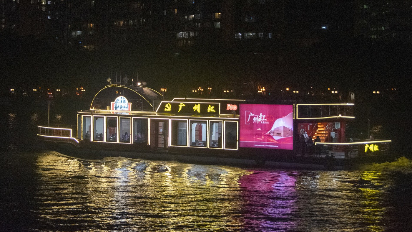 Illuminated sightseeing boat on the Pearl River in Guangzhou at night